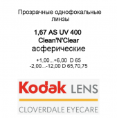 KODAK 1.67 AS CleanNCleAR UV 400