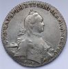 Императрица Екатерина II 1 рубль Российская империя  1765 СПБ ЯИ