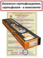 Багажник на крышу Lada Iskra sedan, Lux City (без выступов), с замком, серебристые крыловидные дуги