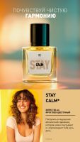 Stay Calm Парфюмерная вода