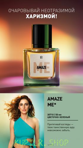 Amaze Me Парфюмерная вода