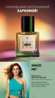 Amaze Me Парфюмерная вода