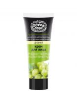 Крем для лица, Особая серия, Зародыши пшеницы и белый виноград, дневной, для всех типов кожи, 75 мл