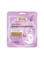Маска для лица, Diva, Лифтинг и Омоложение, тканевая