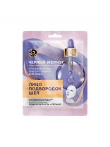 Маска для лица Черный жемчуг, Лифтинг-эффект, тканевая, лифтинг-эффект, для всех типов кожи