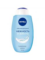 Гель для душа Nivea, Нежность и Забота, 750 мл