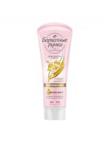 Крем для рук и ногтей, Бархатные ручки, комплексный, 80 мл