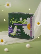 Прокладки женские Naturella, Ultra Camomile Night Plus Ромашка, ночные, 6 шт