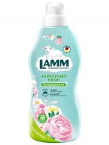 Кондиционер для белья Lamm, 1.82 л, Бархатный пион, концентрат