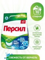 Стиральный порошок Персил, 1.5 кг, автомат, для белого белья, Свежесть Вернель