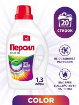 Гель для стирки Персил, 1.3 л, для цветного белья, Color