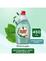 Средство для мытья посуды Fairy, Нежные руки Чайное дерево и мята, 450 мл