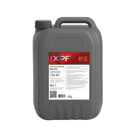 CUPPER XPF 75W-85, 10л
