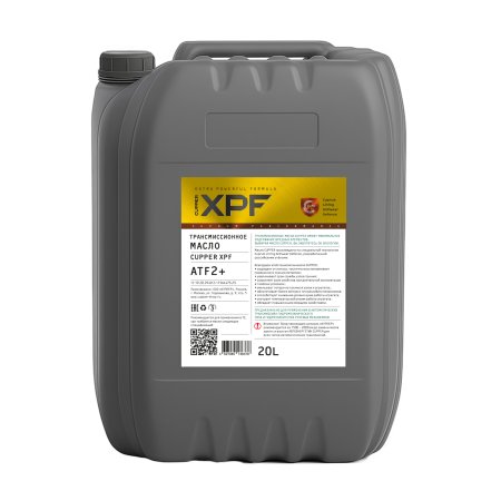 CUPPER ATF2+ XPF, 20л