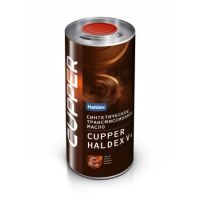 CUPPER Haldex, 900мл