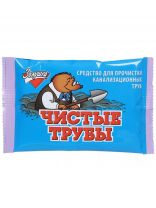 Средство от засоров Золушка, Чистые трубы, порошок, 90 г