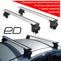 Багажник на крышу Kia Optima IV (2015-18), ЕД, крыловидные дуги