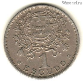Португалия 1 эскудо 1965