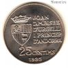 Андорра 25 сантимов 1995 ФАО