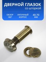 Глазок дверной Apecs, 3016/40-70-АВ, бронза