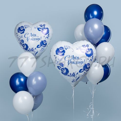 БУКЕТ ШАРОВ "ФАРФОРОВЫЙ" С ДНЕМ РОЖДЕНИЯ  С ГЕЛИЕМ.