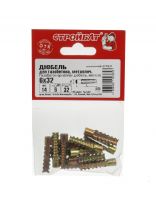 Дюбель для газобетона, металл, диаметр 6х32 мм, 14 шт, Стройбат, 271831