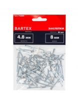 Заклепки диаметр 4.8х8 мм, 50 шт, Bartex
