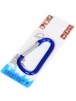 Карабин спортивный, 75 мм, Следопыт, PF-SH-11