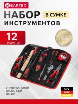 Набор слесарных инструментов Bartex, металл, пластик, сумка, 12 предметов