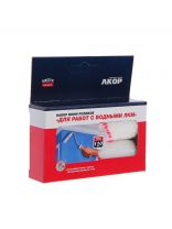 Набор мини-роликов для работ с водными ЛКМ, 2 шт, 50 слоев, полиэфир, 110 мм, 15 мм, 533 02 110