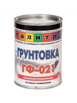 Грунтовка алкидная, Палитра, ГФ-021, серая, 0.9 кг