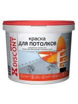 Краска водно-дисперсионная, Ореол, Дисконт, акриловая, для потолков, матовая, белоснежная, 1.5 кг