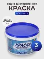 Краска водно-дисперсионная, Магия радуги, М-3, универсальная, моющаяся, матовая, 3 кг
