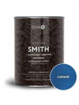 Краска Elcon, Smith, алкидная, кузнечная, влагостойкая, полуглянцевая, синяя, 0.8 кг, с молотковым эффектом