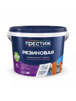 Краска водно-дисперсионная, Престиж, резиновая, влагостойкая, матовая, серая, 2.4 кг