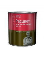 Краска Расцвет, МА-15, масляная, универсальная, глянцевая, черная, 2.7 кг