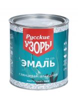 Эмаль Русские узоры, ПФ-115, алкидная, глянцевая, шоколадная, 2.7 кг