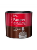 Эмаль Расцвет, для пола, быстросохнущая, алкидно-уретановая, глянцевая, золотисто-коричневая, 1.9 кг