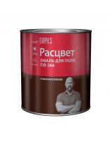 Эмаль Расцвет, ПФ-266, для пола, алкидная, золотисто-коричневая, 2.7 кг