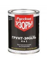 Грунт-эмаль Русские узоры, 4в1, по ржавчине, быстросохнущая, алкидная, полуглянцевая, красно-коричневая, 0.8 кг