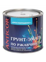 Грунт-эмаль Простокрашено, по ржавчине, алкидная, серая, 1.8 кг