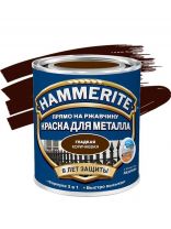 Грунт-эмаль Hammerite, по ржавчине, алкидная, коричневая, 0.75 кг