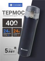 Термос нержавеющая сталь, 0.4 л, узкая горловина, Daniks, колба нержавеющая сталь, T03-400-3