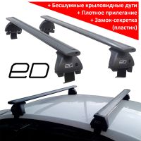 Багажник на крышу Skoda Octavia A7 (2013-2020), ЕД, черные крыловидные дуги