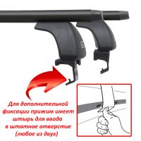 Багажник на крышу Skoda Octavia A7 (2013-2020), ЕД, черные крыловидные дуги