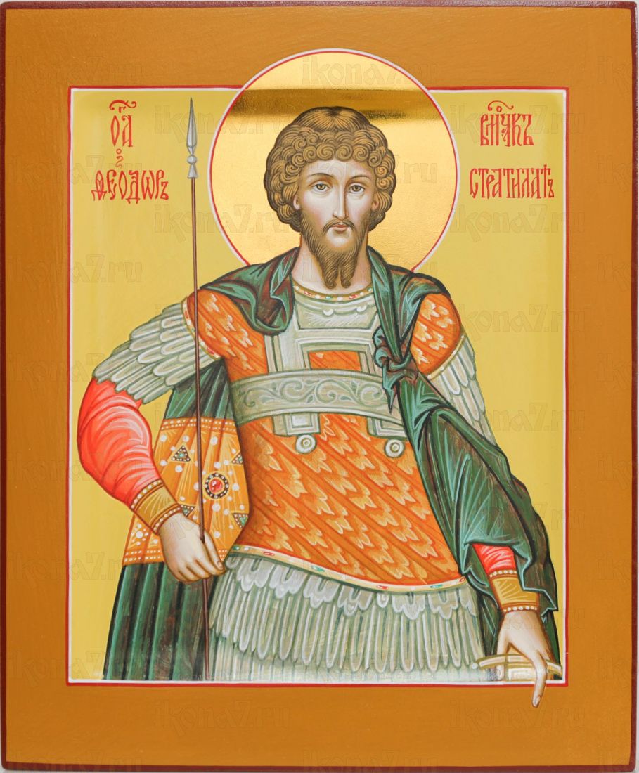 Рукописная икона Феодор Стратилат 17х21см (ковчег, нимб-сусальное золото)