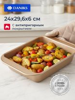 Форма для запекания сталь, 24х29.6х5 см, антипригарное покрытие, квадратная, золотая, Daniks, KB19782