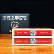 Карточный фокус Ghost hand by Bacon Magic