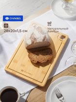 Доска разделочная бамбук, 28х20х1.5 см, бежевая, прямоугольная, Daniks, CB35428B