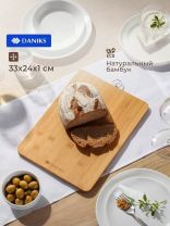 Доска разделочная бамбук, 33х24х1 см, прямоугольная, Daniks, H-1112